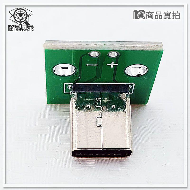 【W85】DIY 2P《立式Type-C母座 》USB轉DIP Type-c轉接板 2.54MM插針【AS-1768】-細節圖4
