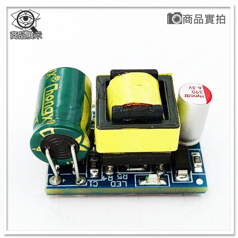現貨【W85】 DIY 5V700mA 《AC-DC開關電源》IN AC50~277V 隔離電源  【AP-1705】-細節圖6