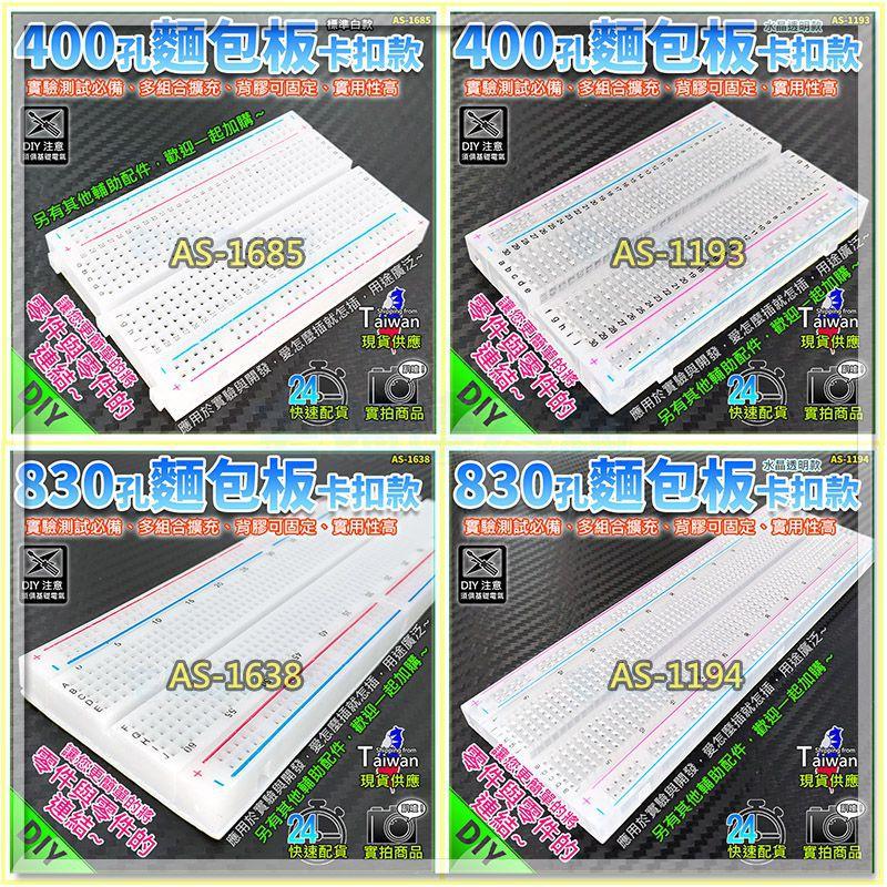 【W85】 DIY 40P 2.54mm間距《杜邦彩色連接線》多規格 線長10~40CM多規格可選【AS-1304@】-細節圖7