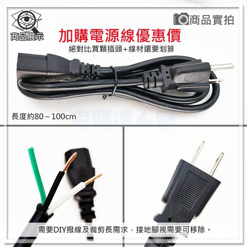 現貨【W85】 DIY 12V2A 《AC-DC開關電源》IN AC100~265V 隔離電源 【AP-1377】-細節圖5