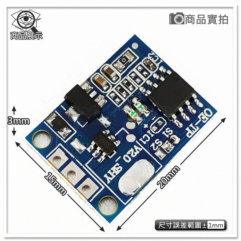 【W85】 DIY 《電容式觸控開關模組》電容式觸控 LED燈條 3A 漸亮漸暗無極調光 雙指示燈【AP-1536】-細節圖2