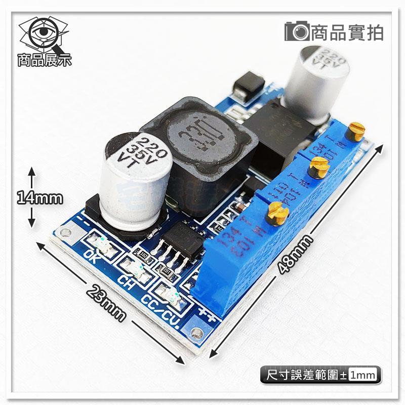 現貨【W85】 DIY 《DC降壓恆流模組》LM2596 3A 恒流恒壓 寬電壓 電源指示【AP-1543】-細節圖2