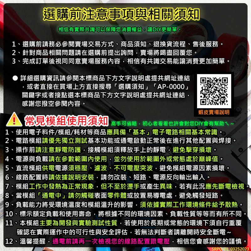 【W85】現貨《外掛電子溫度計 》攝氏華氏轉換 爬蟲/水族/生態箱 數位溫度計 2色【MI-1111@】-細節圖6