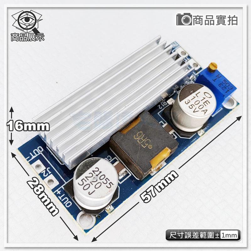 【W85】LTC1871《DC可調升壓模組》升壓模組 DC可調輸入3V~35V輸出3.5V~35V【AP-1425】-細節圖2