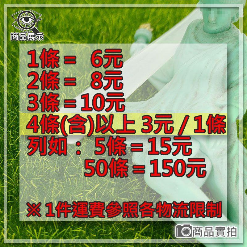 【W85】DIY 《熱熔膠條 》30公分長x7.3mm直徑 小/細 熱熔槍 熱融膠條【AP-1195】-細節圖4