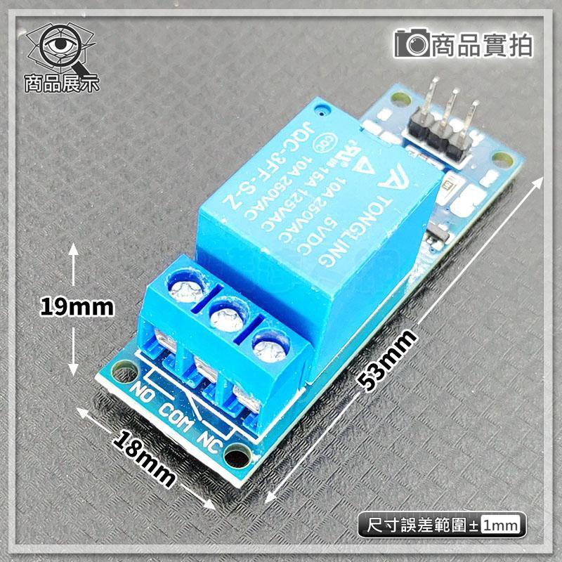 現貨【W85】 DIY 《單路繼電器模組》5V  / 12V 高電平觸發 指示燈 光耦隔離 【AP-1527@】-細節圖2