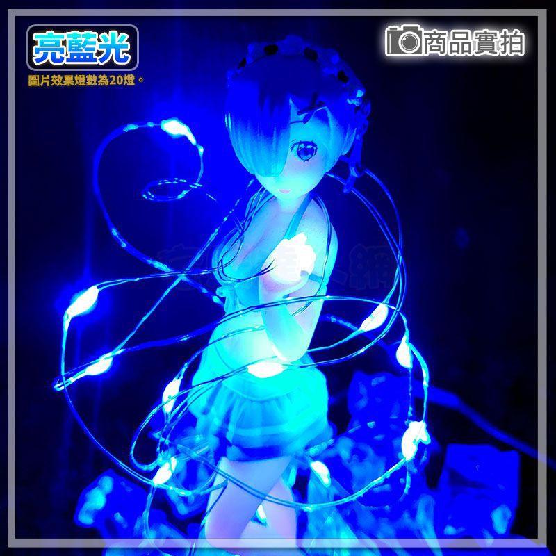 現貨【W85】DIY 裸線 多色可選《 LED銅線燈 》DIY款 銅絲燈 銅線燈  聖誕燈  燈飾造景 燈串 DIY-細節圖5