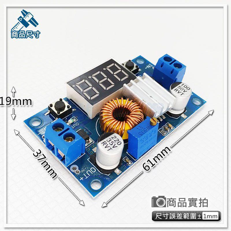 【W85】 DIY《DC穩壓降壓模組 》XL4015 恆流恆壓 5A 75W DC-DC可調降壓【AP-1250】-細節圖2