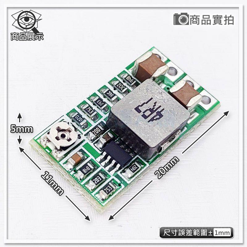 【W85】 DIY 《DC 可調降壓模組》體積小 3A可調降壓模組【AP-1542】-細節圖2