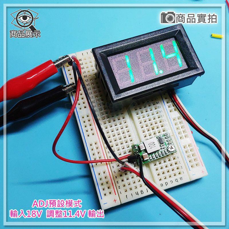 【W85】 DIY 《DC 可調降壓模組》體積小 3A可調降壓模組【AP-1542】-細節圖6