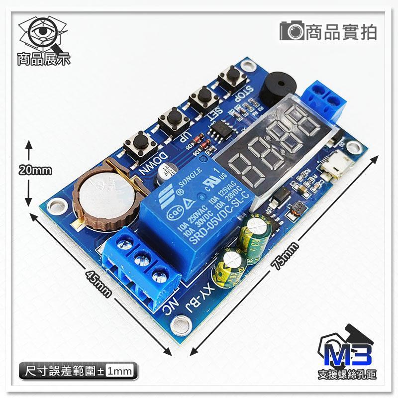 【W85】定時《 實時自動開關模組》DC5V ~60V 定時繼電器 循環定時 電子時鐘開關 多模式【AP-1438】-細節圖2