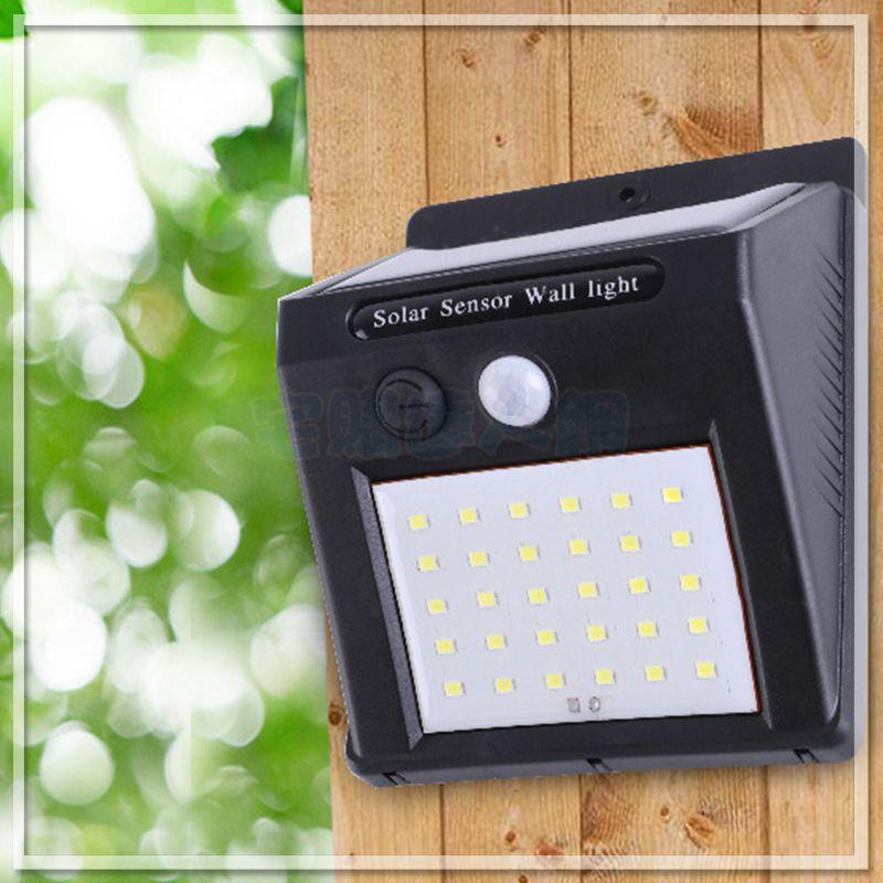 【W85】『太陽能感應燈』 30顆LED 光控感應 體感應燈 戶外感應燈 太陽充電-細節圖4