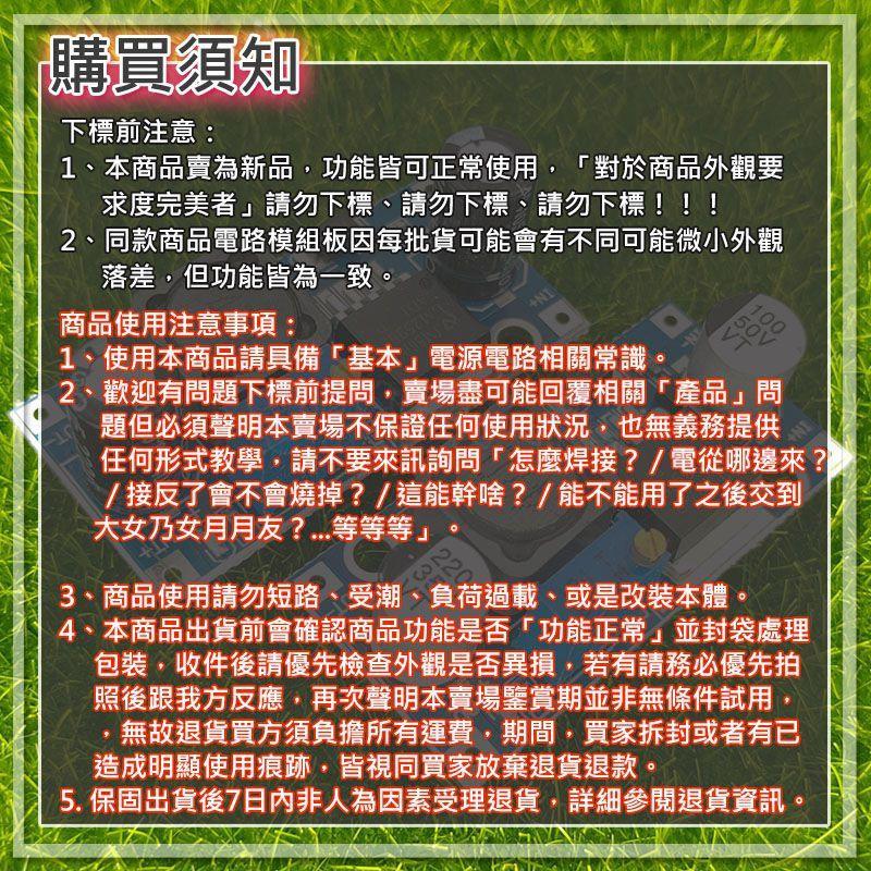 【W85】DIY 《 DC降壓輸出模組》 DC-DC 降壓模組 高效率轉換 5V3A【AP-1173】-細節圖5
