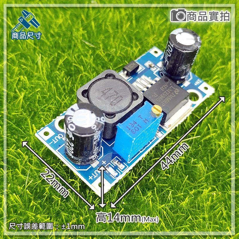 【W85】DIY 《3A標準版》3A可調降壓模組 LM2596S DC-DC 穩壓 有電源指示燈 現貨-細節圖2