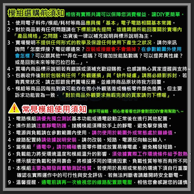 【W85】 DIY 《微波雷達感應模組》人體感應模組 感應距離遠 角度大 RCWL-0516【AP-1167】-細節圖7