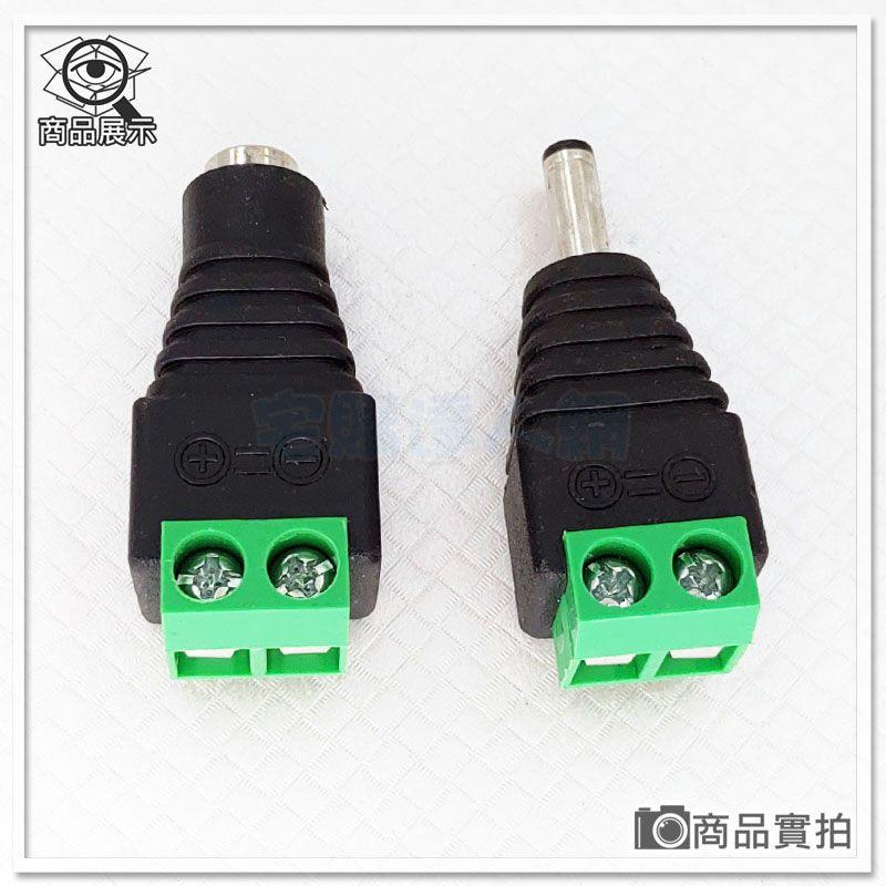 【W85】DC 電源免焊接快速接頭 - 公頭 (3.5x1.35mm)  鎖線式 電源接頭-細節圖3