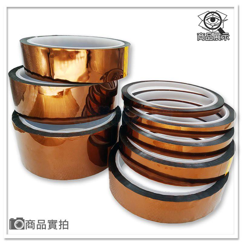 【W85】DIY 多尺寸《聚酰亞胺膠帶》耐高溫絕緣 金手指耐熱膠帶 耐磨擦 絕緣 琥珀色【AP-1411@】-細節圖4