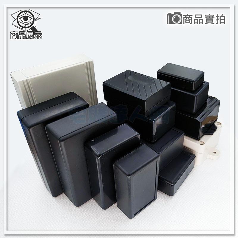 【W85】鎖螺絲塑膠殼 #C0《83X50X29mm 》黑色 電子塑膠殼 長方形 塑膠外殼 無附螺絲【AP-1354】-細節圖4