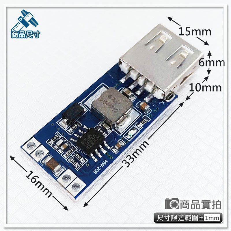 【W85】DIY《USB穩壓供電模組》DC-DC USB降壓穩壓電源模組 最大3A 數位3C及供電系【AP-1174】-細節圖2