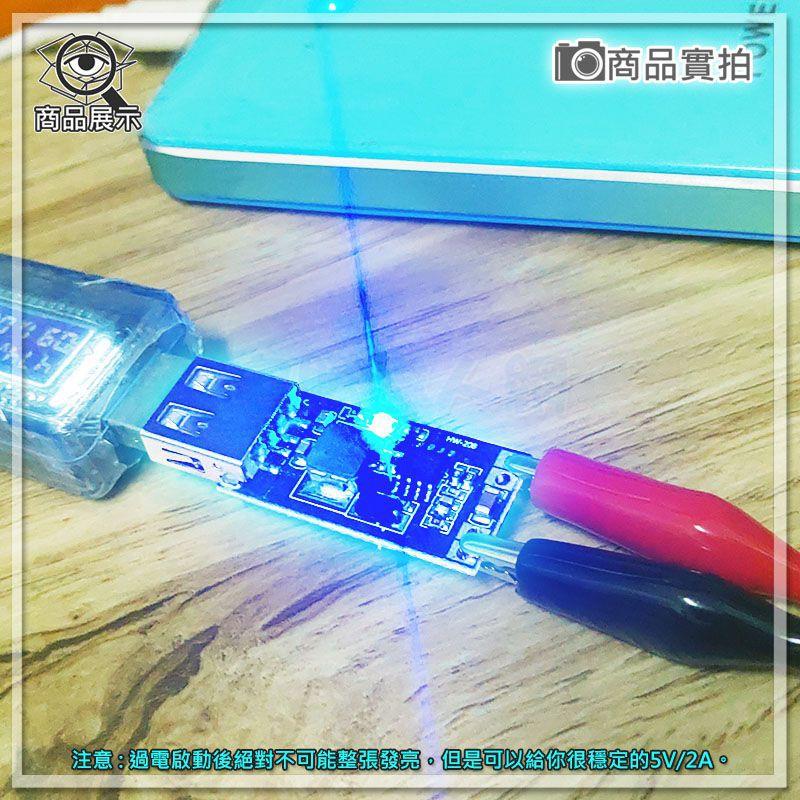 【W85】DIY《USB穩壓供電模組》DC-DC USB降壓穩壓電源模組 最大3A 數位3C及供電系【AP-1174】-細節圖5