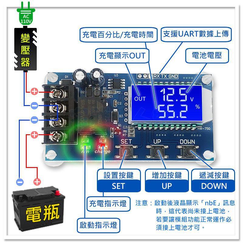 【W85】 DIY XY-L10A《電池充電控制模組》6v~60V蓄電池 自動充電充滿斷電 數位監控【AP-1502】-細節圖3