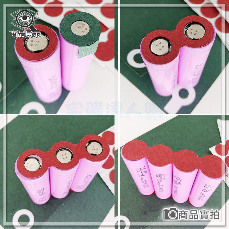 【W85】18650鋰電池青稞紙《青色F-圓款實心2節 》18650鋰電池青稞紙 絕緣墊片/快巴紙 背膠墊片 多款可選-細節圖3