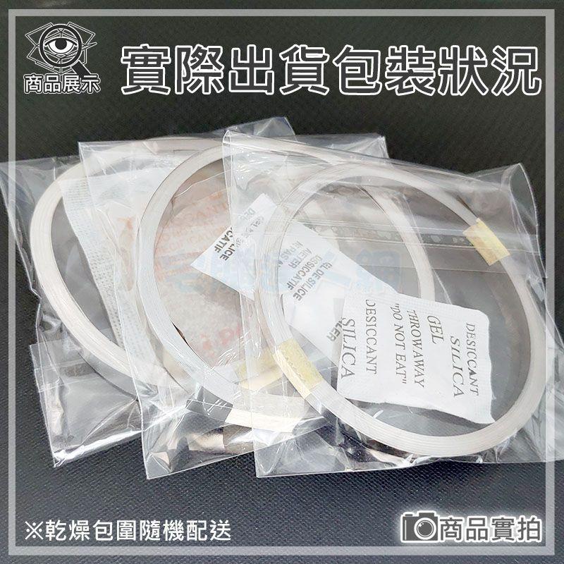 【W85】DIY 《10MM 鎳片 》10M/1捲 厚度 0.1MM 鋰電池焊接適用 現貨 可零售客製化少量需求-細節圖3