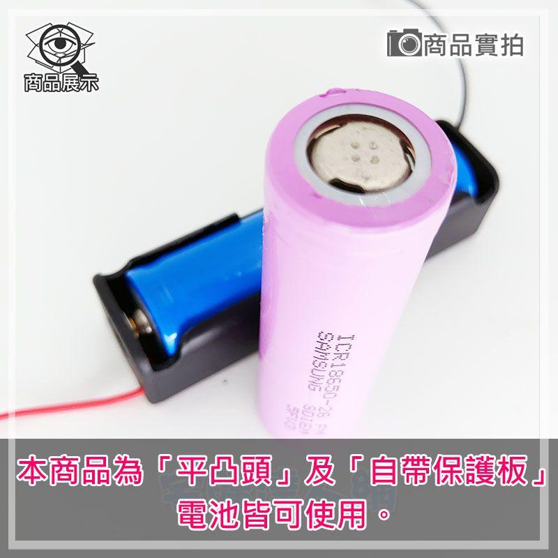 【W85】18650電池盒 《4節帶線 》4節DIY鋰電池座(盒) 自帶線 充電座帶線 鋰電池盒 現貨【AP-1216】-細節圖5
