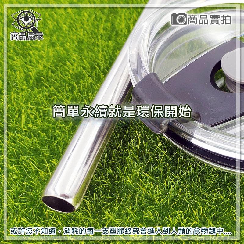 【W85】304 不鏽鋼環保 珍珠吸管 冰壩杯304不鏽鋼吸管 直吸管 304吸管 環保吸管 飲料吸管【LV-1181】-細節圖4