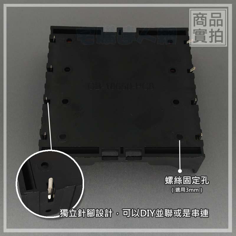 現貨【W85】18650電池盒 《4節帶針》4節DIY鋰電池座(盒) 充電座 鋰電池盒 現貨供應中 【AP-1212】-細節圖3