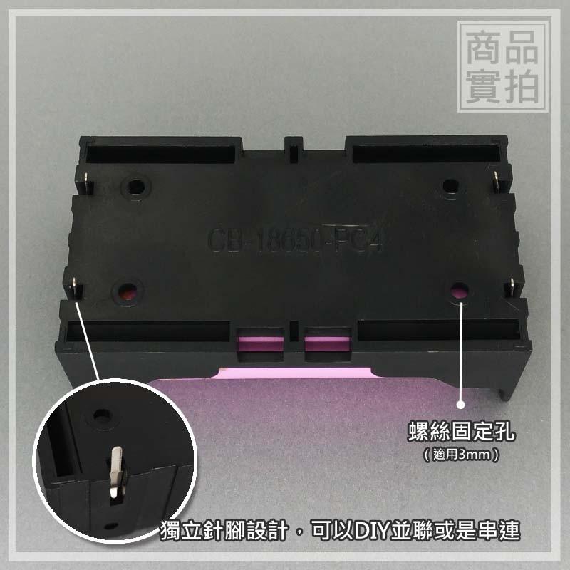 【W85】18650電池盒 《2節》2節DIY鋰電池座(盒) 充電座帶線 鋰電池盒 現貨供應中 【AP-1210】-細節圖3