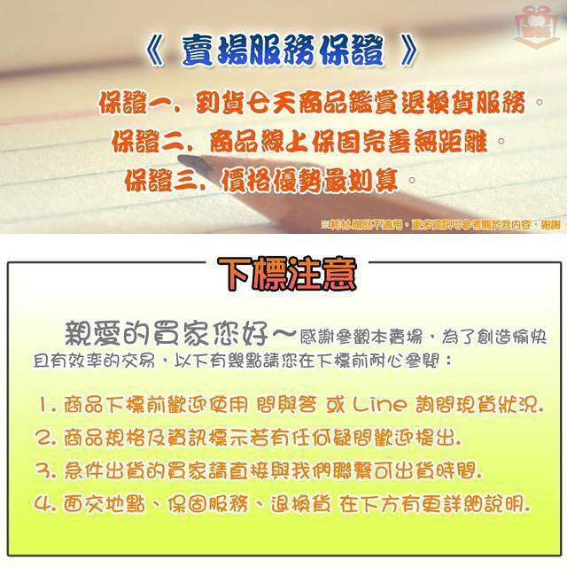 【W85】DC 電源免焊接快速接頭 - 公頭 (5.5x2.1mm) DC電源輸出 監控  【ME-1104】-細節圖5