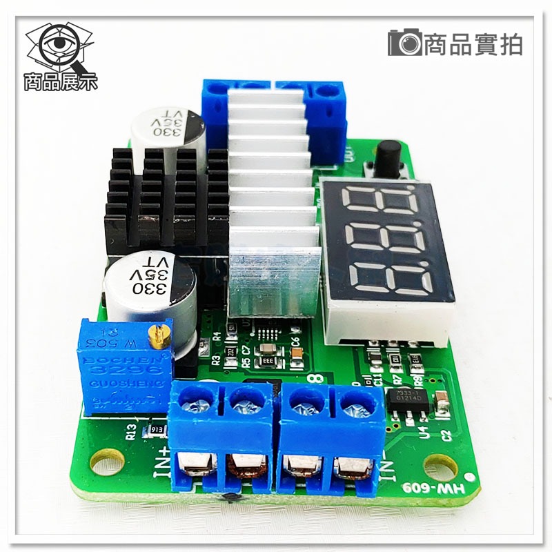 【W85】DIY《DC可調升壓模組》 升壓 輸入 DC5-30V輸出DC0.5-30V【AP-1205】-細節圖7