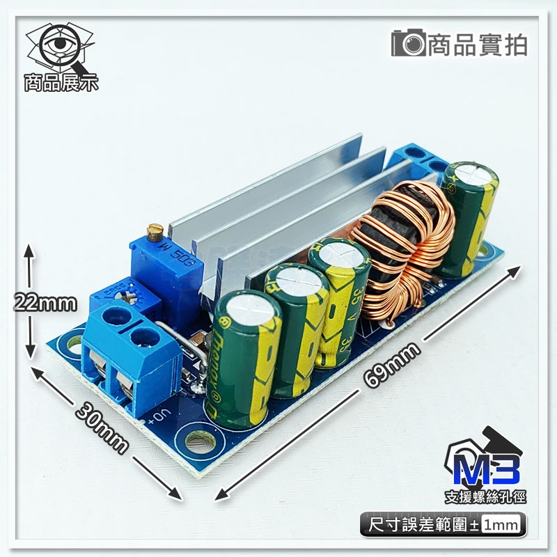 【W85】DIY《DC可調穩壓模組》AT35 升降壓 輸入 DC5-30V輸出DC0.5-30V【AP-1204】-細節圖2