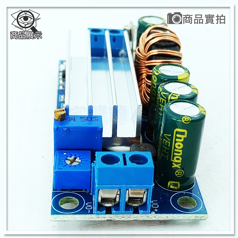 【W85】DIY《DC可調穩壓模組》AT35 升降壓 輸入 DC5-30V輸出DC0.5-30V【AP-1204】-細節圖7