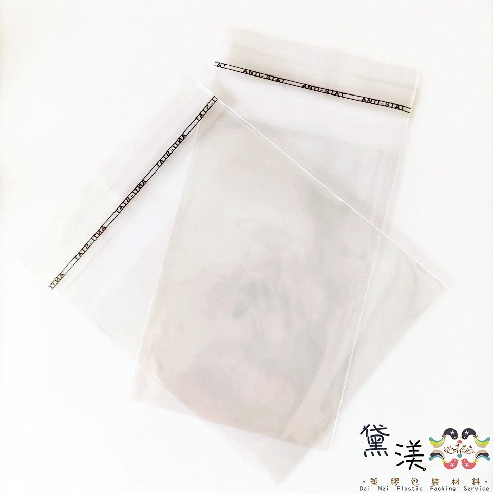 『手開發票 <對折> 專用10號OPP自黏袋10*10cm100入』發票袋 opp自黏透明包裝袋 黛渼 QG1010-細節圖6