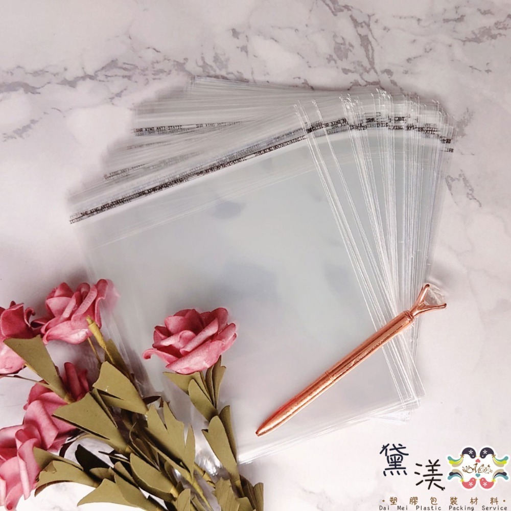 『原子筆包裝專用袋3*15+4cm』透明自黏包裝袋 自黏塑膠袋 (可批發客製尺寸印刷LOGO)黛渼QG0315-細節圖7