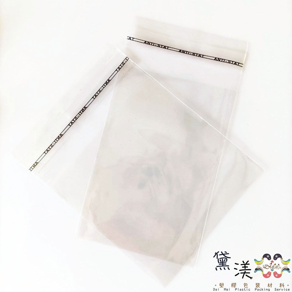 『送禮小卡片專用袋8*12+4cm』透明自黏包裝袋 自黏塑膠袋 (可批發客製尺寸印刷LOGO)黛渼QG0812-細節圖6