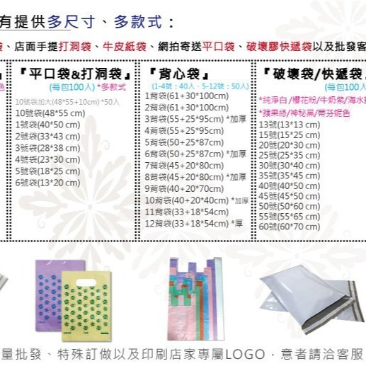 『單片口罩適用10*18cmOPP自黏袋100入』opp透明包裝袋【買10包送1包】服飾袋禮品袋 黛渼 QG1018-細節圖9