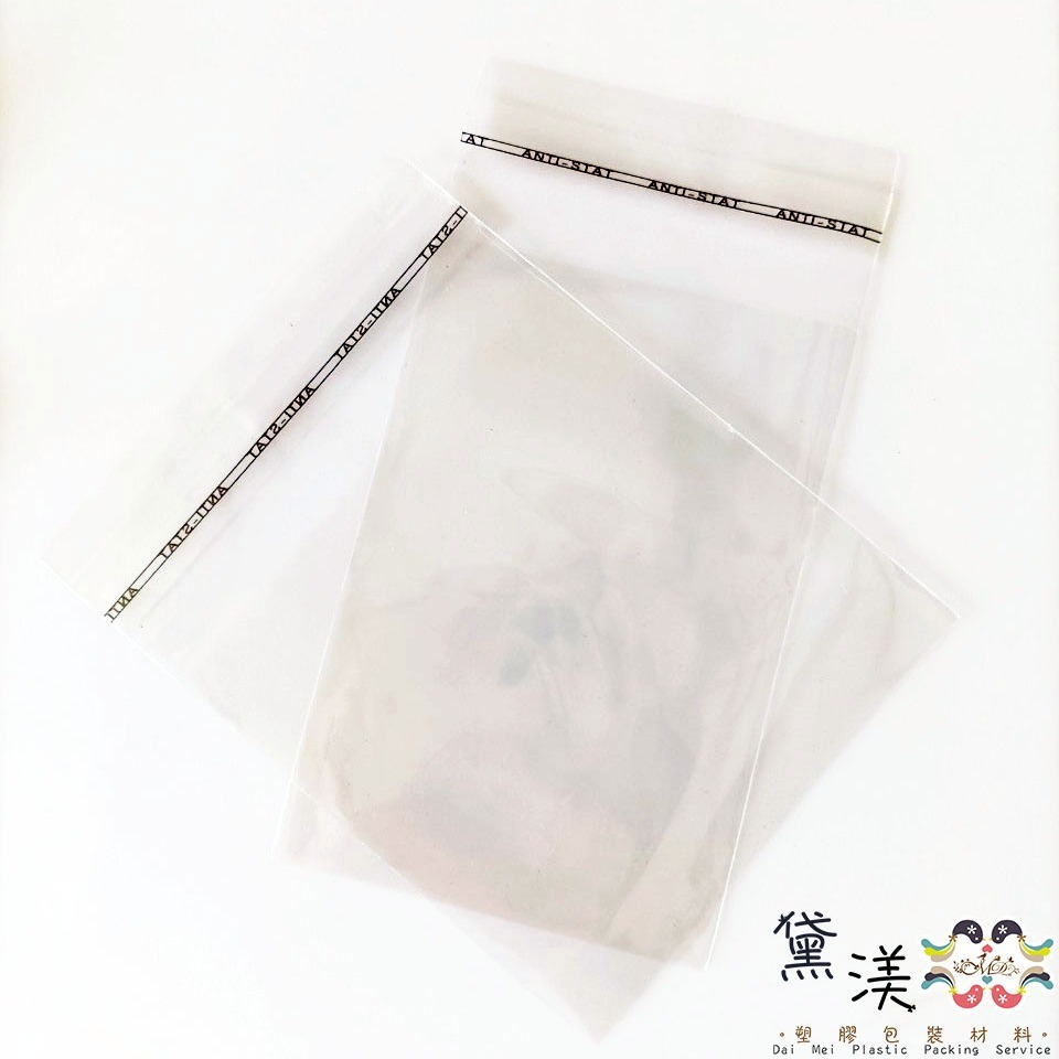 『鳳梨酥專用袋8*8+4cm』透明自黏包裝袋 自黏塑膠袋 (可批發客製尺寸印刷LOGO)黛渼QG0808-細節圖6