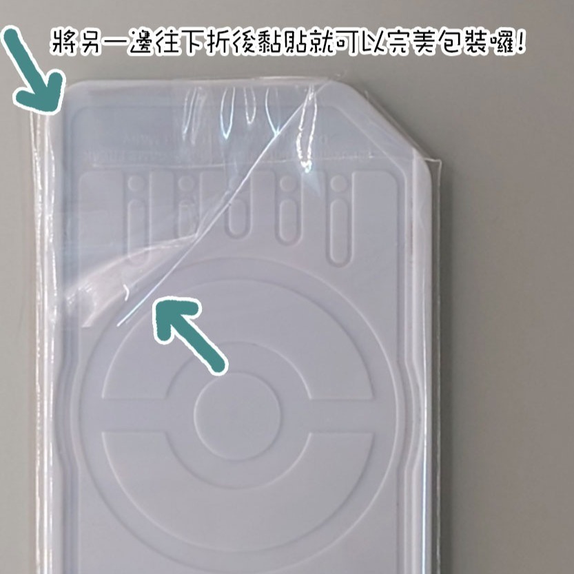 『寶可夢卡牌套Gaole機台讀取專用OPP自黏袋4.8x7.5+3cm100入』透明自黏包裝袋寶可夢 黛渼QG04073-細節圖3