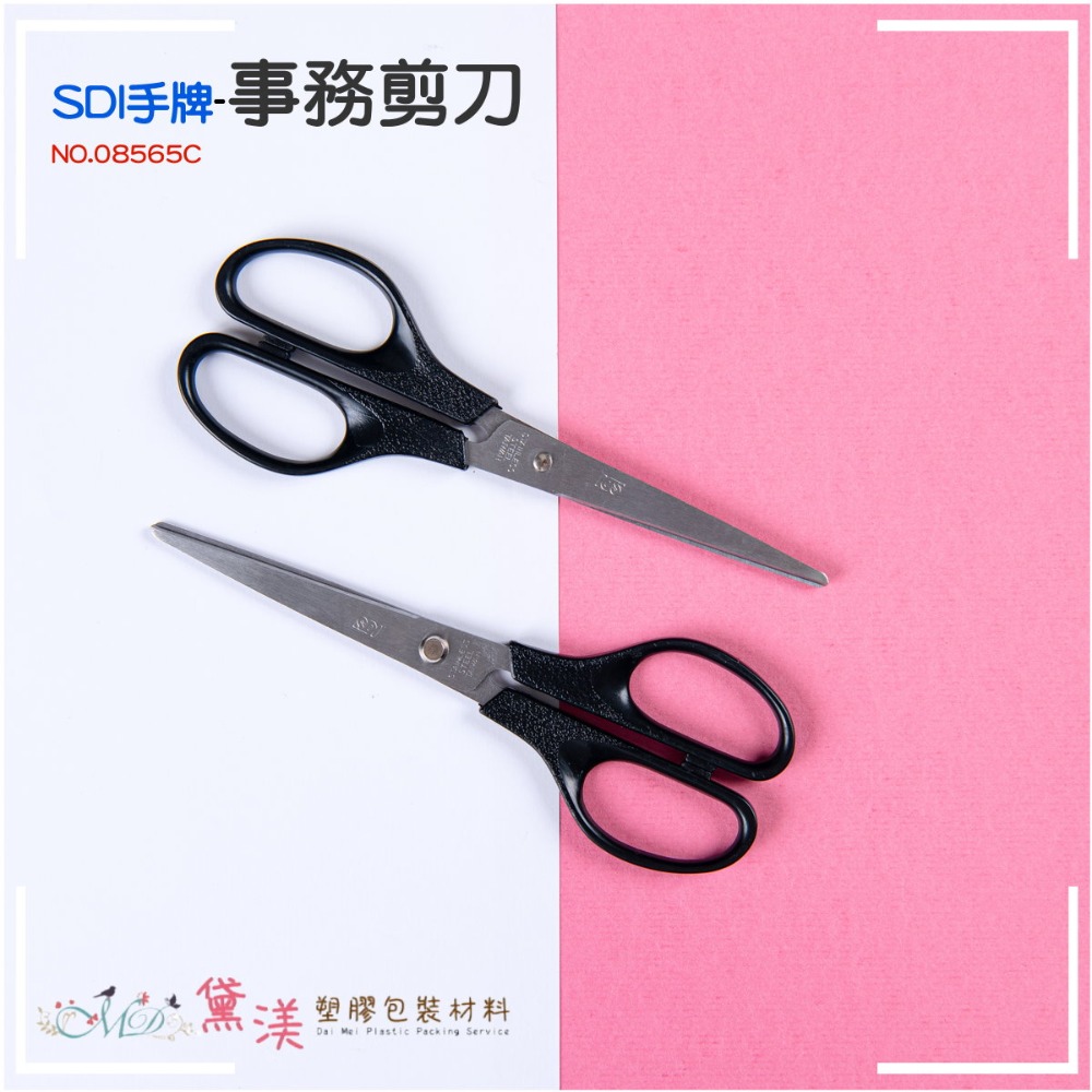 【包裝好朋友】多款式文具-黛渼包裝材料-規格圖1