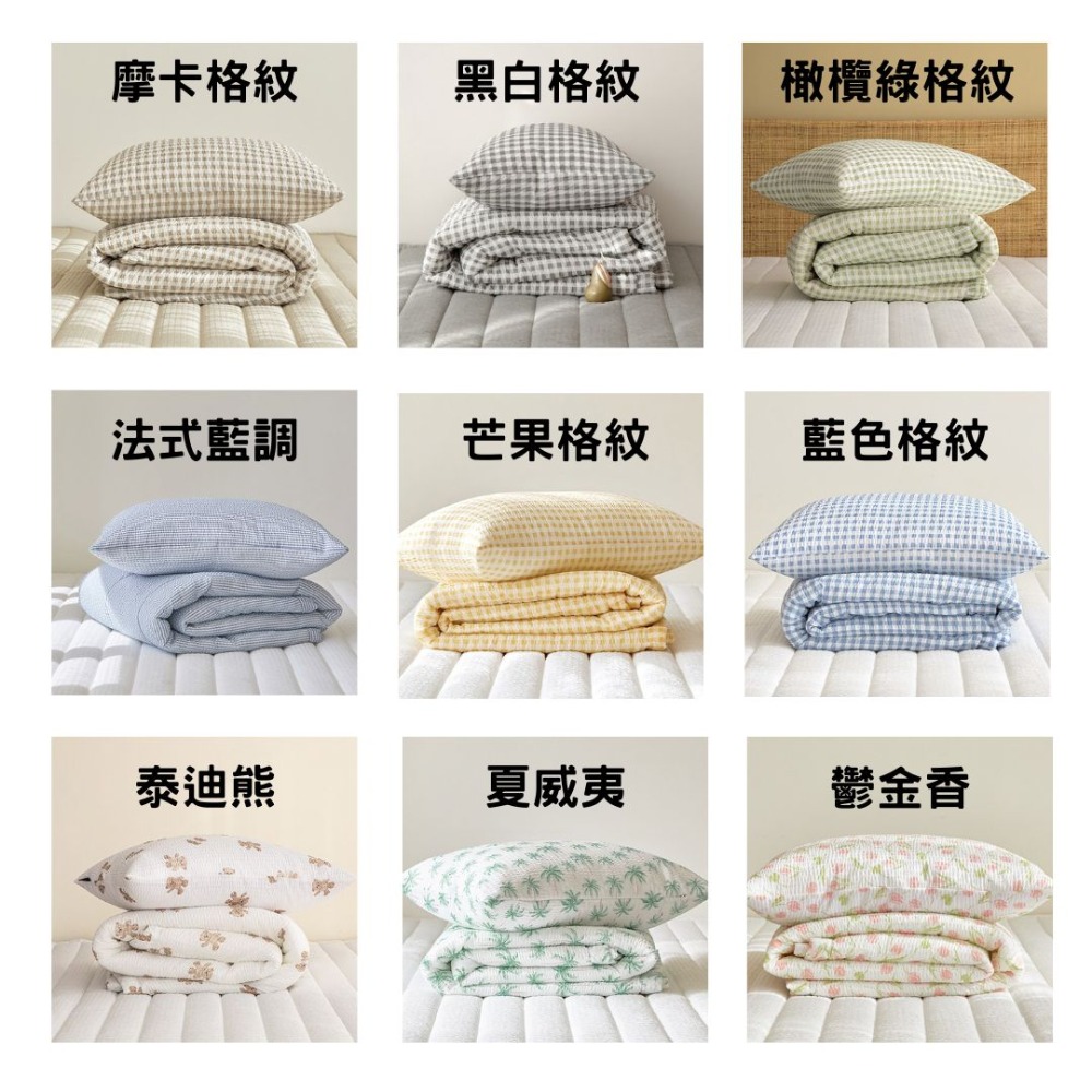 韓國涼被【溫暖家】maatila 親愛的夏天 18款花色 鋪棉 韓國棉被 涼被 薄被 夏被 被子 泡泡紗 棉被-細節圖10