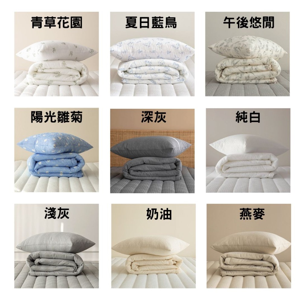 韓國涼被【溫暖家】maatila 親愛的夏天 18款花色 鋪棉 韓國棉被 涼被 薄被 夏被 被子 泡泡紗 棉被-細節圖11