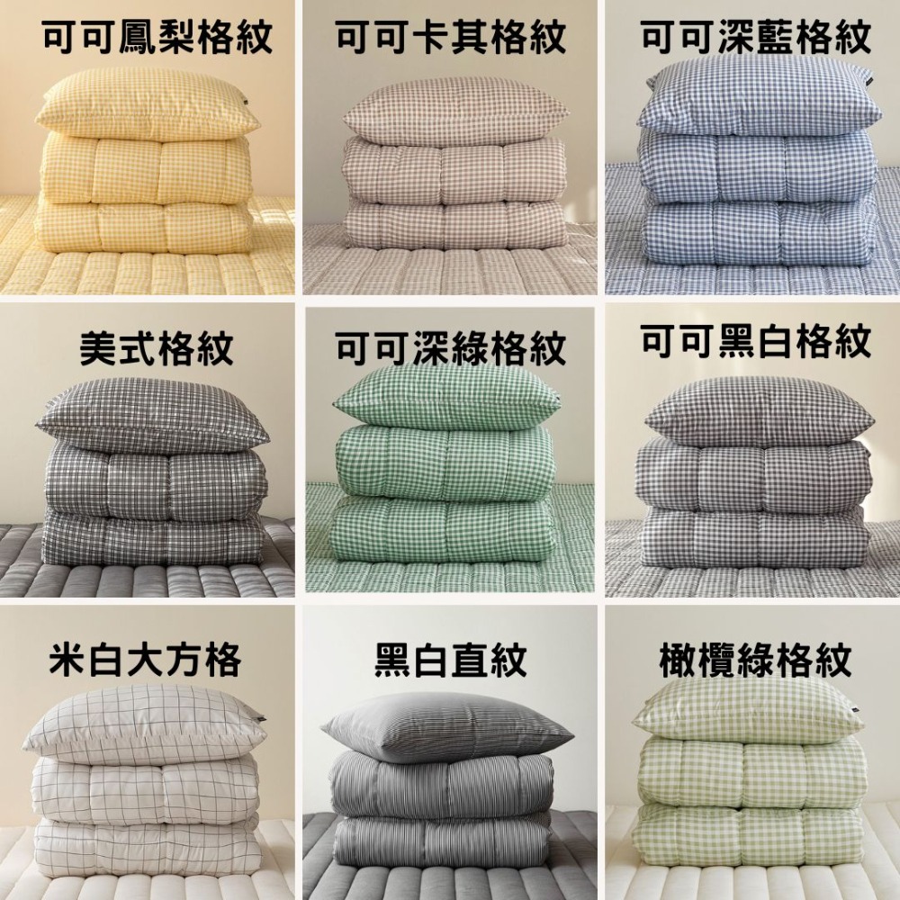 韓國四季被【溫暖家】maatila 甜品格紋系列 9款花色 韓國棉被 枕頭套 韓國製 被子 被單 被套 棉被 枕套 被-細節圖11