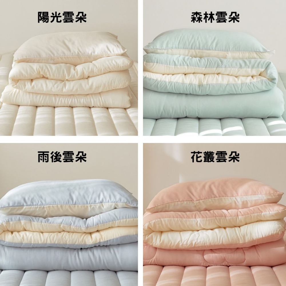 韓國兒童四季被【溫暖家】maatila 可愛雲朵莫代爾系列 大童 被子 枕頭套 水洗 棉被 韓國棉被 童被-細節圖11