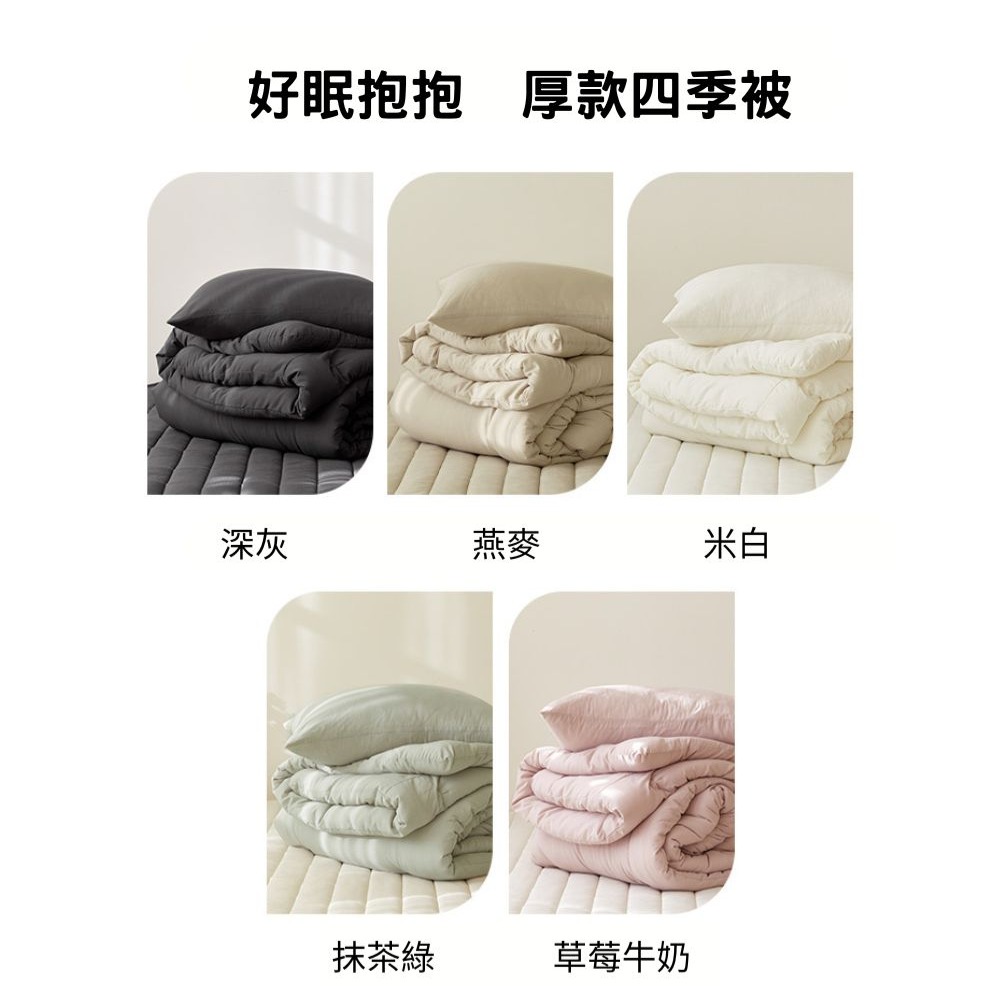 韓國四季被【溫暖家】maatila 好眠抱抱 5個顏色 韓國棉被 枕頭套 韓國製 被子 被單 被套 棉被 床包 毯子-細節圖11