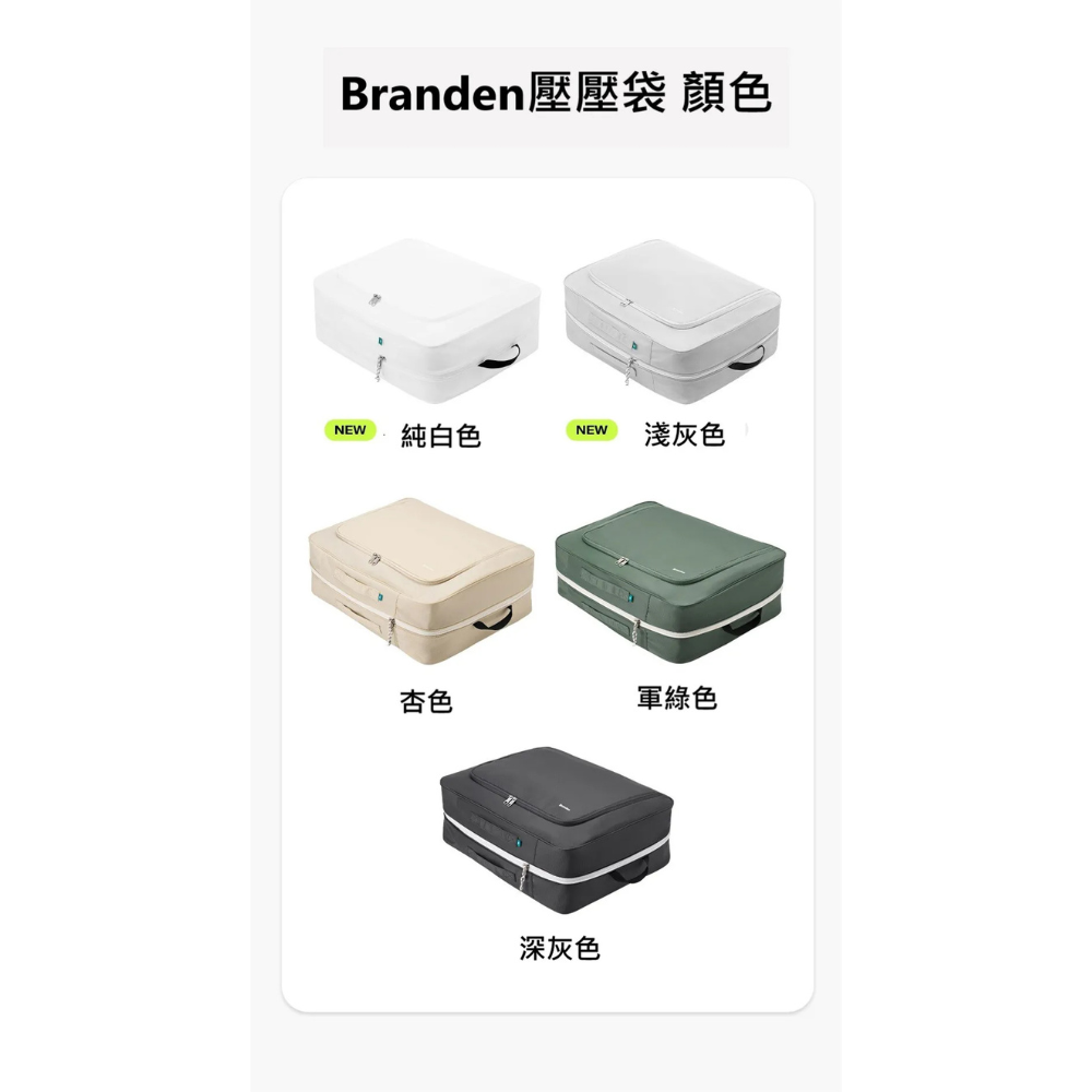 韓國Branden 第二代棉被收納壓縮袋 5個顏色2個尺寸(XL/XXL)-細節圖2