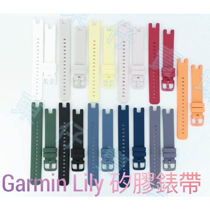 [東仔賣場] 現貨 Garmin Lily 矽膠 錶帶-細節圖2