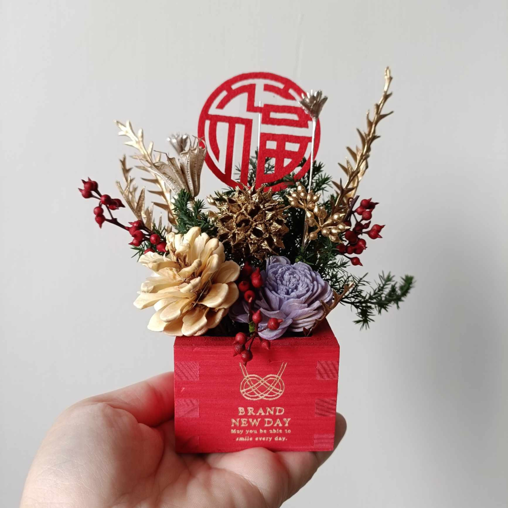 好運攏來 龍年開運年節花禮盒 嫣紅高貴典雅永生盆花 情人節花束-細節圖3